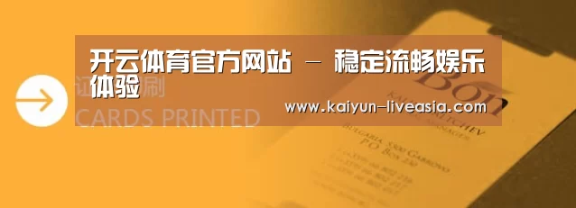 证卡印刷