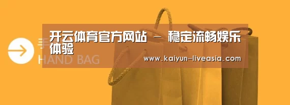 手提袋