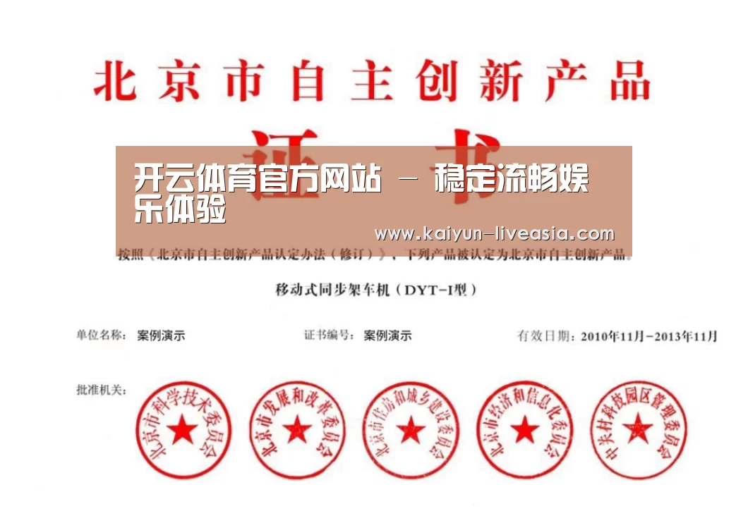 荣誉证书三(图1)