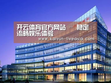 案例展示五