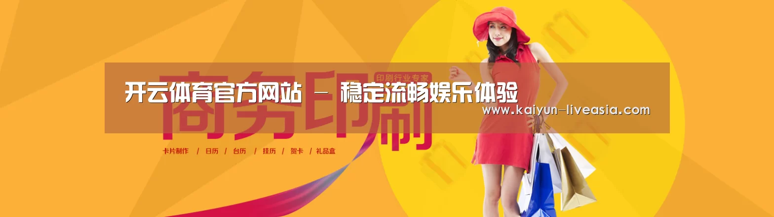商务印刷包装设计网站模板