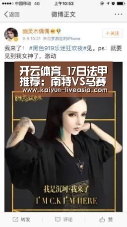 开云体育_17日法甲推荐:南特VS马赛(图1) 开云篮球