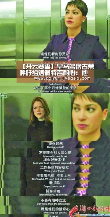 【开云赛事】皇马名宿古蒂呼吁给洛佩特吉耐心:他在西班牙已证明自己(图2) 开云篮球