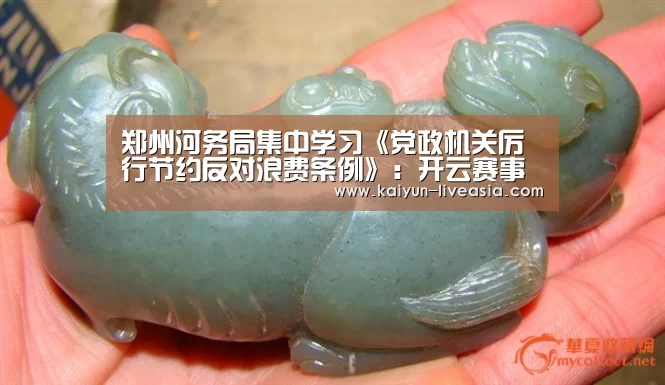开云篮球